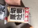 颜小贝恰巴塔全麦面包1000g 低脂0蔗糖早餐代餐健身粗粮3种口味混合 实拍图