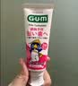 G·U·M康齿家 小企鹅儿童含氟防蛀牙膏宝宝牙膏2-12岁 草莓味70g 实拍图