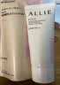 皑丽（ALLIE）嘉娜宝防晒霜通勤必备SPF50+高倍防晒户外时美采粉樱防晒乳60g 实拍图