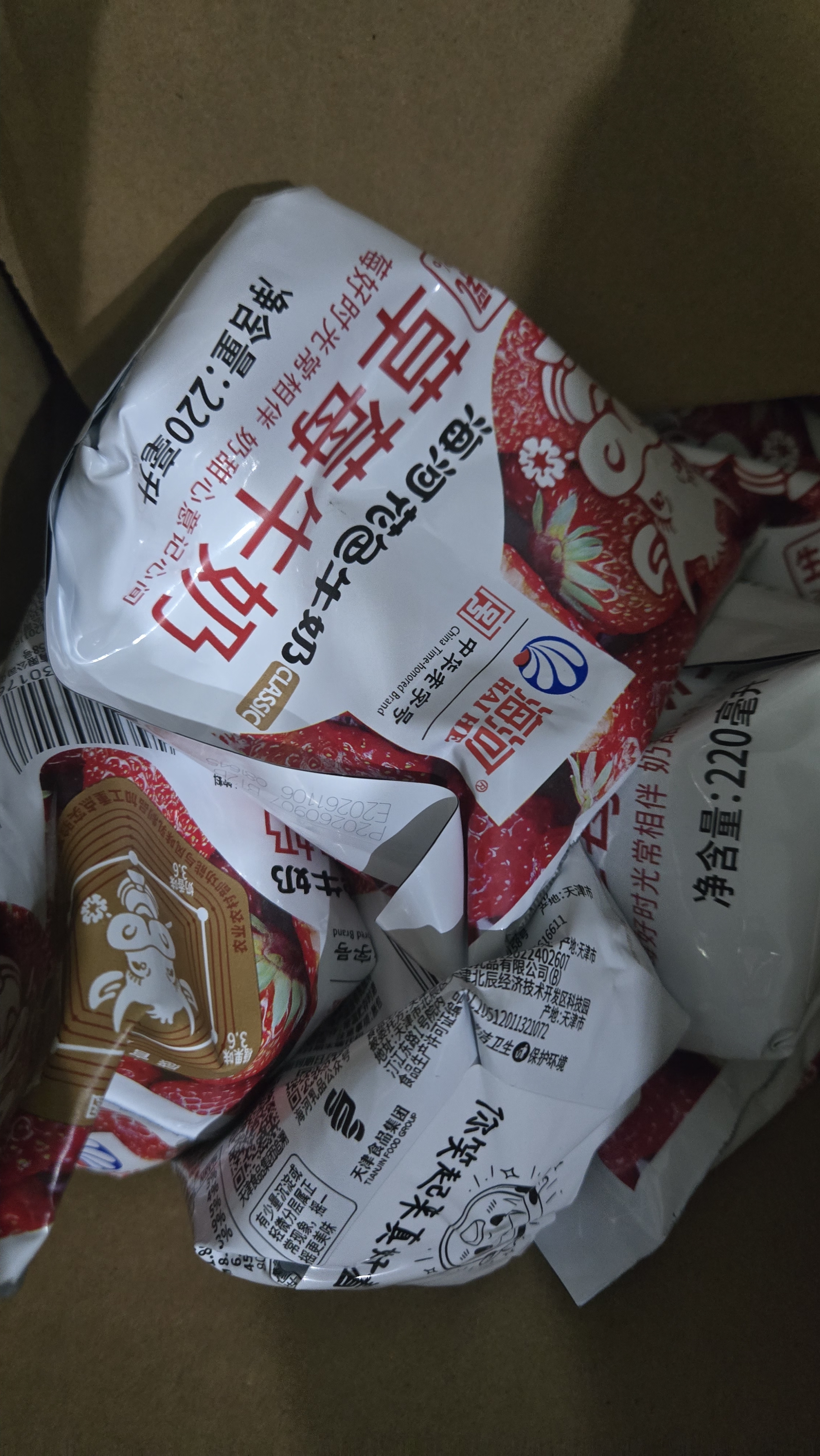 海河牛奶早餐奶天津海河网红风味奶日期新鲜可批发袋装奶 海河牛奶草莓味220ml*10包 实拍图