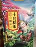 十月稻田 糯米 5斤 东北圆粒糯米 五谷杂粮米 包粽子糯米饭 酿米酒 实拍图
