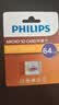 飞利浦（PHILIPS）64GB TF（MicroSD）存储卡 U3 V30 行车记录仪&安防监控专用内存卡 高速耐用 读速100MB/s 实拍图