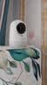 360摄像头9pro 高清400万像素微光全彩家用监控手机远程双向通话360度旋转婴儿看护器 实拍图