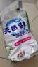 洗衣粉大袋天然皂粉持久留香强力去污无磷正品家用实惠装大包批发 2斤天然皂粉洗衣粉【超强去污】 实拍图
