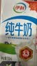 伊利全脂纯牛奶 250ml*18盒 每100ml含3.3g蛋白质 礼盒装 实拍图