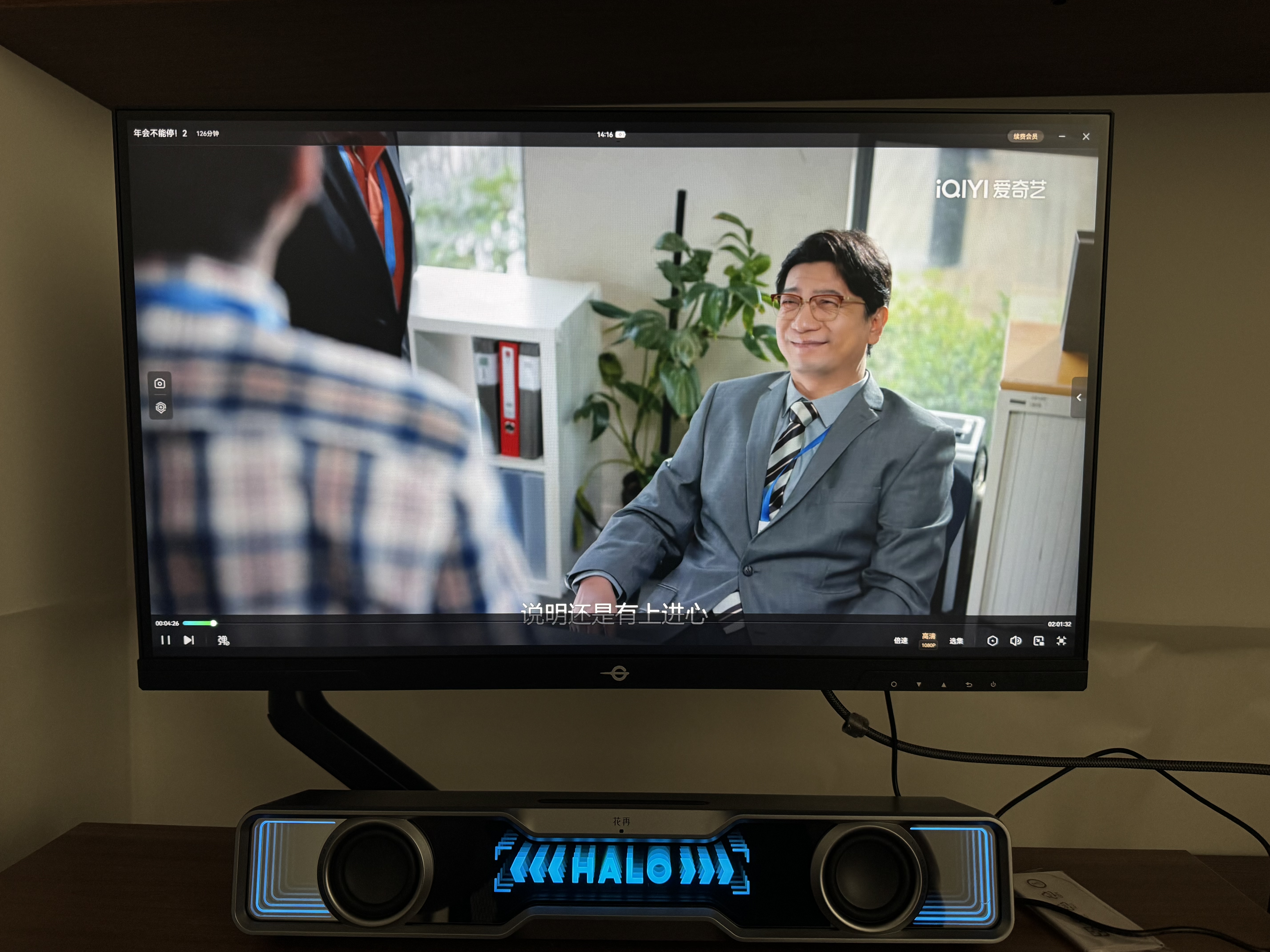 泰坦军团27英寸2K升级245Hz HDR400高亮版硬件低蓝光护眼 菜单软件出厂校色FPS三角洲1ms电竞显示器P2710R3 实拍图