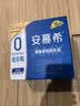 伊利安慕希0乳糖常温酸奶200g*12盒 中秋礼品 礼盒装 实拍图