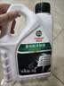 嘉实多（Castrol）四季通用防冻液汽车发动机冷却液长效乙二醇水箱宝 -25度红色 实拍图