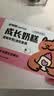 多特思羊奶系列幼猫饭 湿粮主食猫罐头幼猫成长奶糕羊奶慕斯罐头6罐 实拍图