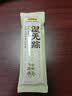 五谷磨房【热销231万件】湿旡踪祛濕益生元黄薏米五指毛桃早餐粉256g 实拍图