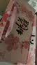 东阿阿胶桃花姬阿胶糕285g礼袋款即食阿胶糕 中秋礼品 教师节礼物 营养品 实拍图