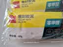 得力（deli）密封胶泥墙壁空调孔洞下水道填缝神器防虫防风堵漏填充泥 无甲醛40g*5 JS174-5 实拍图