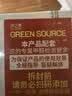 绿之源 测甲醛检测仪高精度便携测甲醛仪器新房室内空气质量检测仪 实拍图