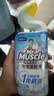 威猛先生（Mr Muscle）免刷洗 强效洁厕灵 洁厕剂 馥郁繁花型 马桶清洁 600gX2瓶 实拍图