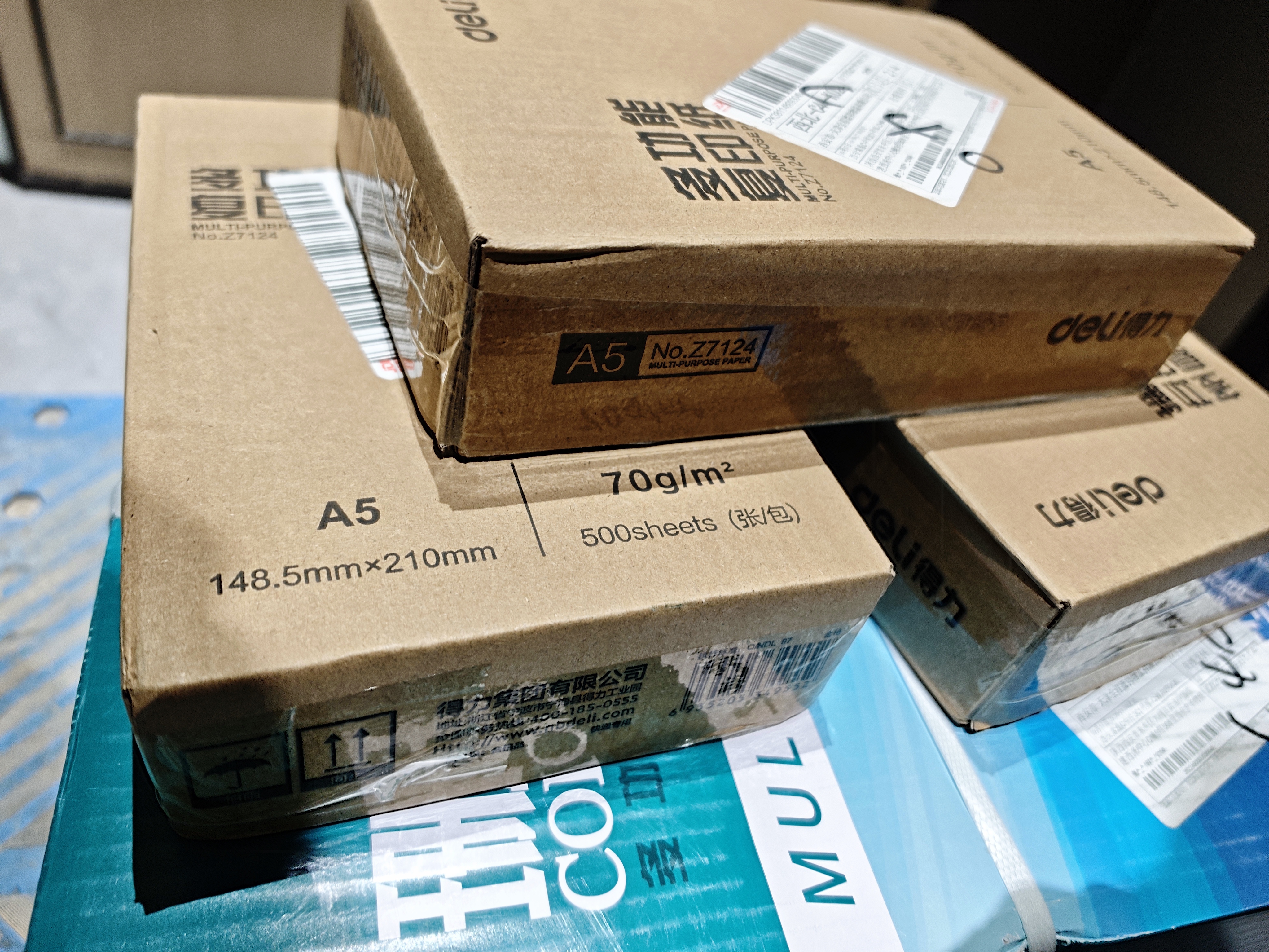 得力（deli）A5打印纸 70g500张 单包双面复印纸 电子发票 空白凭证 打印纸 非A4规格 Z7124【行业热销】 实拍图