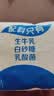 三元原味风味酸牛奶180g*15袋 袋装酸奶 纯净配方 低温酸奶 实拍图