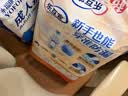 乐互宜强吸透气成人纸尿裤XL9片(臀围110cm以上)孕产妇卧床腰贴型尿不湿 实拍图