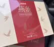京东京造【溯源大燕条100g】 燕窝干盏干燕窝送妈妈长辈老婆中秋礼物营养 实拍图