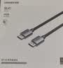 绿联DP2.1满血线80G 16K高清DisplayPort视频线2米 8K/4K240Hz 2K540Hz适用电脑显卡接显示器兼容1.4 实拍图