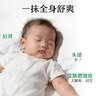 松达爽身露宝宝桃子水婴儿山茶油冰爽露爽身粉爽肤水200ml 实拍图