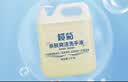 榄菊洗手液大桶5kg带泵头补充装家庭酒店甘油润肤洗手液替换装 实拍图