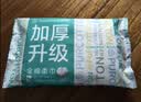 全棉时代洗脸巾100抽*6包100%纯棉柔巾一次性擦脸面巾京东自营20*20CM 实拍图