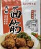 真正老陆稿荐 酱排骨280g+肉酿面筋300g 预制菜速食即食 熟食腊味 中华老字号 实拍图