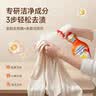 菲碧清衣领净500ml 喷雾型领洁净强力去污去黄衣领袖口免揉搓去污渍剂 晒单实拍图