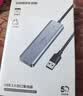 绿联 USB3.0扩展器扩展坞 高速4口分线器HUB拓展集线器 笔记本电脑一拖多接口转换器转接头延长线 实拍图