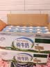 伊利【新鲜日期】纯牛奶苗条装 200ml*24盒 3.2g优质乳蛋白 中秋礼品 实拍图