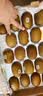 佳沛（zespri）新西兰金奇异果22粒巨大原箱146-175g猕猴桃中秋节礼品送水果礼盒 实拍图