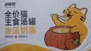 多特思猫罐头猫湿粮主食罐浓汤补水罐猫咪零食下午茶金瓜奶露60g*6罐 实拍图