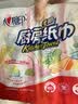 心相印抽纸/厨房用纸70抽*3包 加厚吸油锁水 食品接触级 实拍图