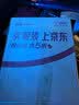 统一（Monarch）大众原厂认证 机油全合成机油汽机油  5W-40 SN级 4L 汽车保养 实拍图