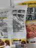 阿宽魔芋凉面凉皮横版魔芋面速食即食免煮低脂低卡面体零食223g*5袋装 实拍图