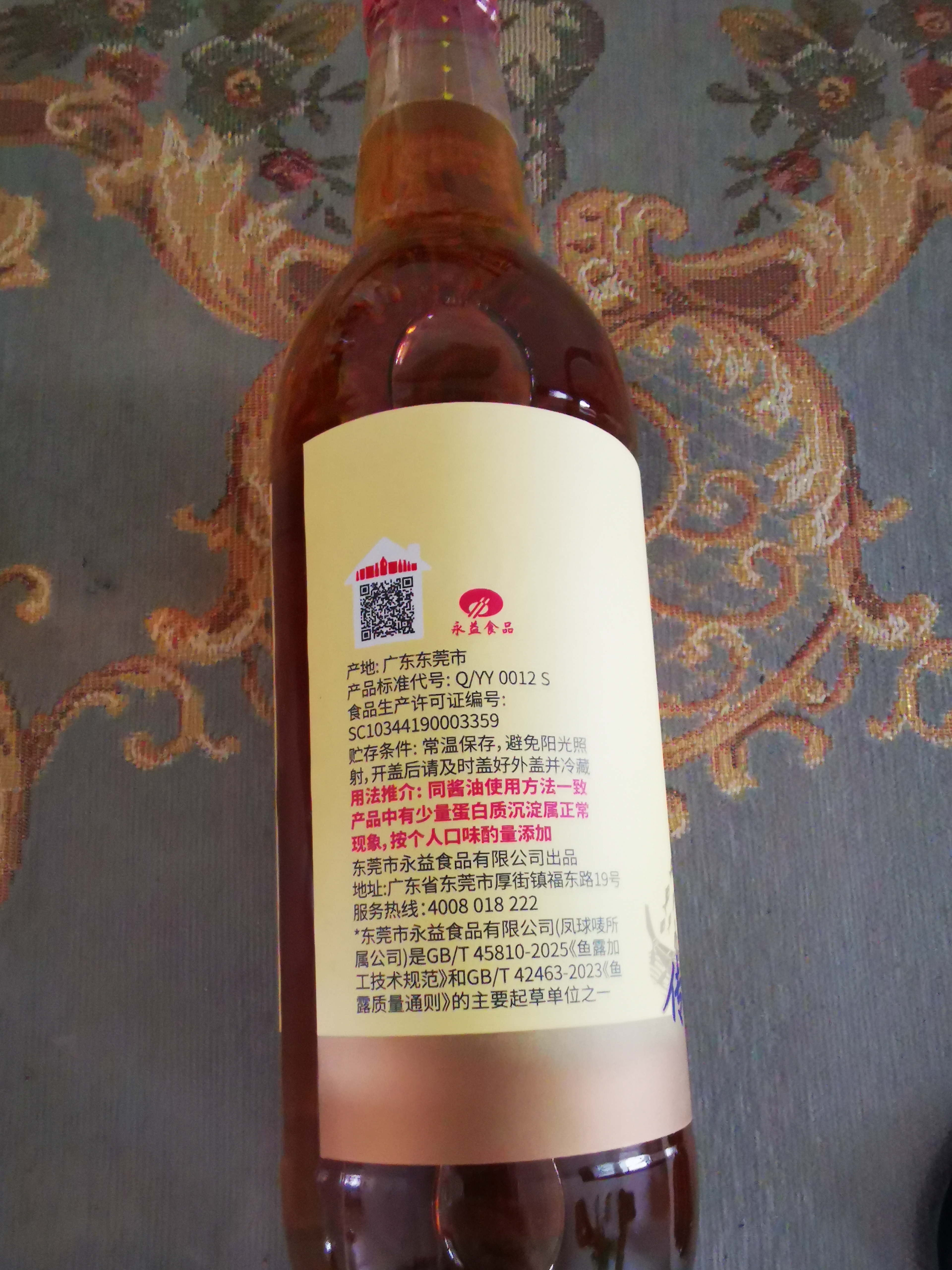 凤球唛鱼露750ml泰国风味 【可代替盐】冬阴功汤泰国菜辣白泡菜提鲜调味 实拍图