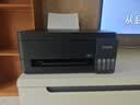 爱普生（EPSON）【6代新品】L3353墨仓式彩色家用AI学习打印机 L3251/L3255升级版(打印复印扫描 微信/无线 黑色） 实拍图