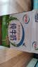伊利【两箱】纯牛奶200ml*12盒 利乐钻包 礼盒装 中秋送礼 实拍图