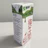 蒙牛纯牛奶钻包200ml*24盒 电商定制送礼礼盒 实拍图