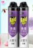 雷达（Raid）杀虫剂喷雾550ml*2瓶无香型家用室内杀虫气雾剂 蟑螂药 灭蟑螂 实拍图