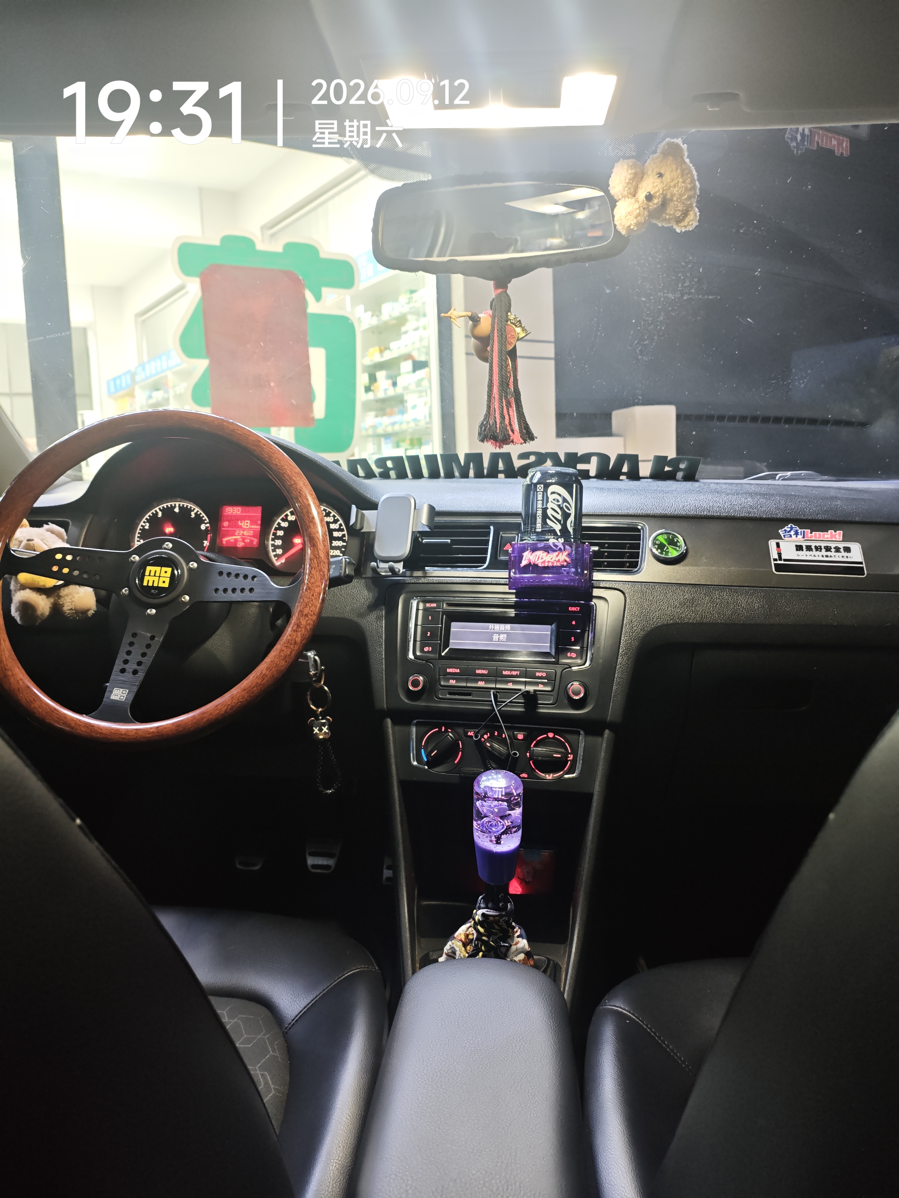 毕亚兹 AUX车载蓝牙接收器6.0版 USB蓝牙适配器降噪3.5MM音频线音响转蓝牙音响适用手机/通话/听歌/导航 实拍图