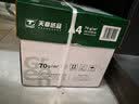 天章 （TANGO）A4打印纸70g500张*4包 新绿天章【豪华品质】白纸双面打印复印纸 纸张洁白顺滑不卡纸 整箱2000张 实拍图