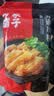 方家铺子中华老字号火锅川粉750g(250g*3) 宽粉苕皮粉丝免泡速食火锅食材 实拍图
