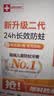 ELMEX艾美适含氟儿童牙膏0-3-6岁婴幼儿含氟防蛀固齿护龈50ml*2 实拍图