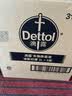 滴露（Dettol）衣物消毒液除菌柠檬3L*3 99.9%杀菌除螨内衣裤衣服消毒水配洗衣液 实拍图