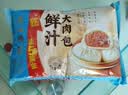 广州酒家鲜汁大肉包390g*2袋 12个 早餐半成品小笼包中秋送礼早茶面点生鲜 实拍图