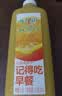 味全 每日C【100%橙汁】冷藏锁鲜果蔬汁饮料1600ML*1瓶 大瓶分享装 实拍图