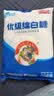 JING TANG京糖白糖508g【优级绵白糖】中华老字号 甘蔗糖烘焙冲饮烹饪调料 实拍图