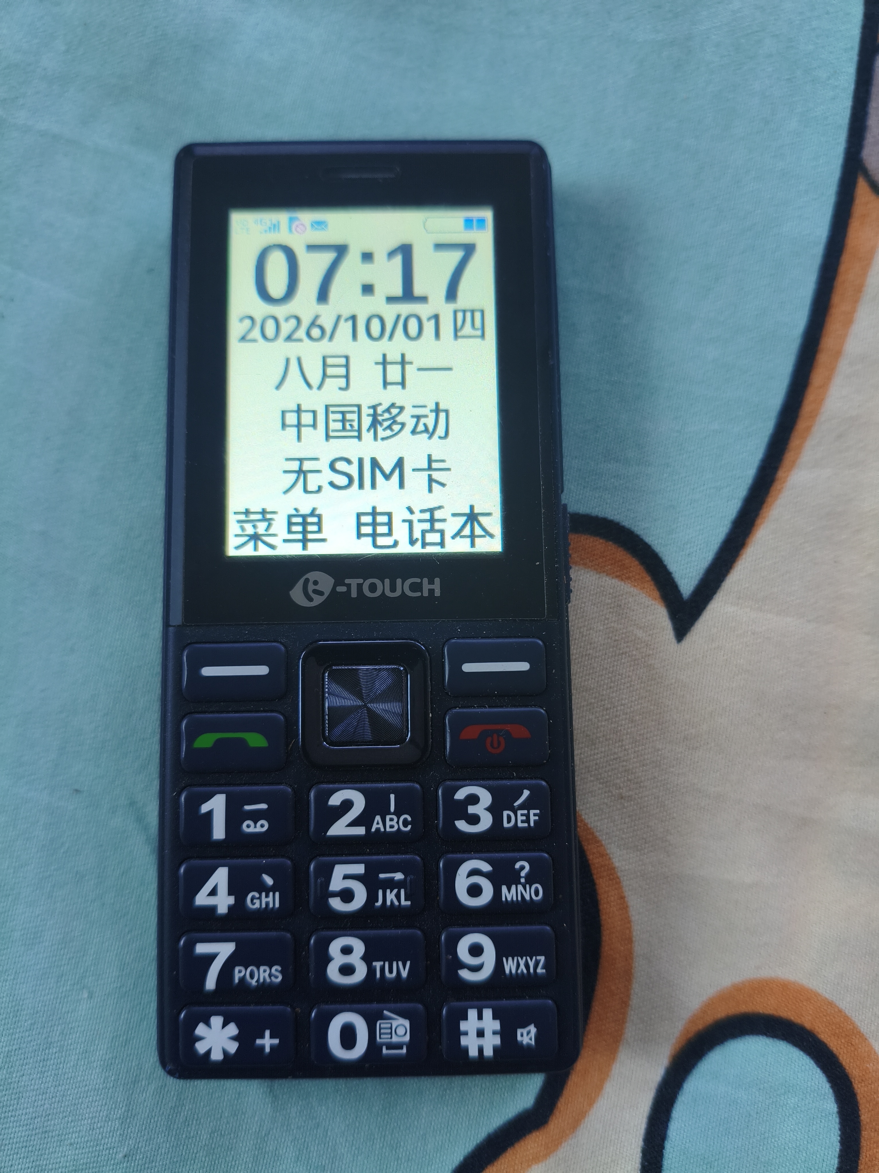 天语（K-Touch）2026新款上市老人手机全网通超长待机大屏大声音大字体大按键学生专用按键功能老年手机U2 深蓝 实拍图