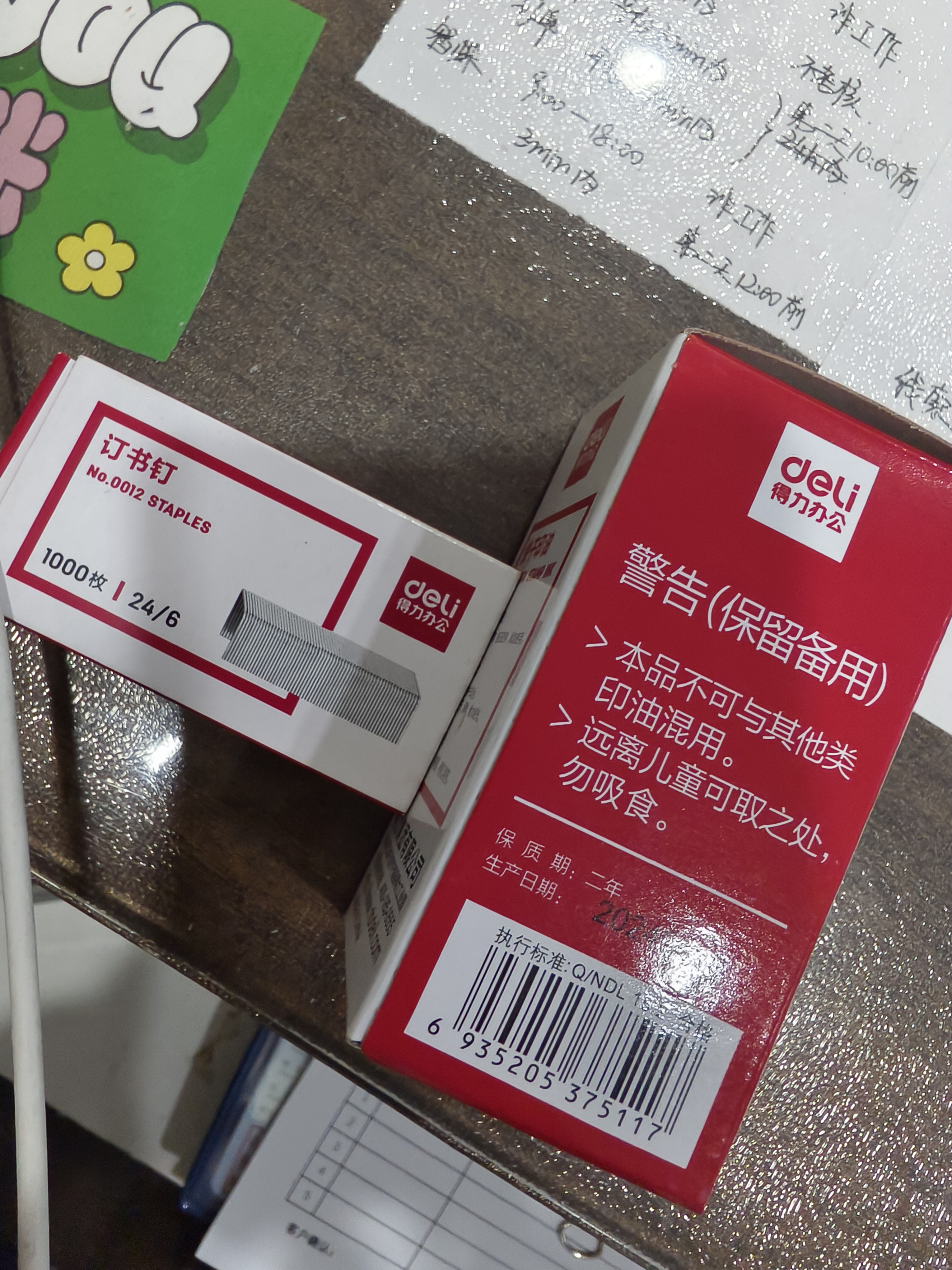 得力（deli）开学必备用品S01精英款按动黑色中性笔0.5黑笔办公用品学生高颜值文具考试刷题水笔12支SA590 实拍图
